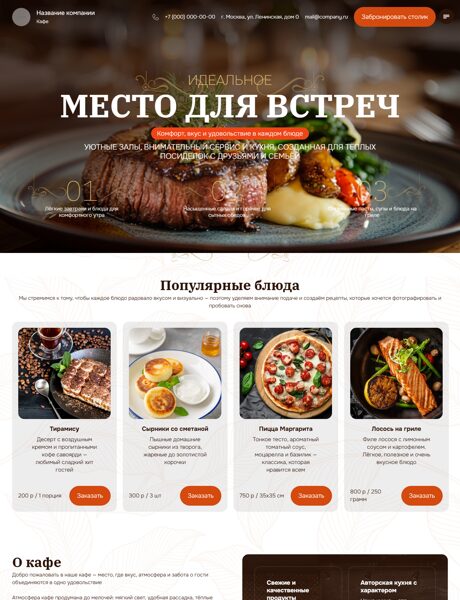 Дизайн № 103764