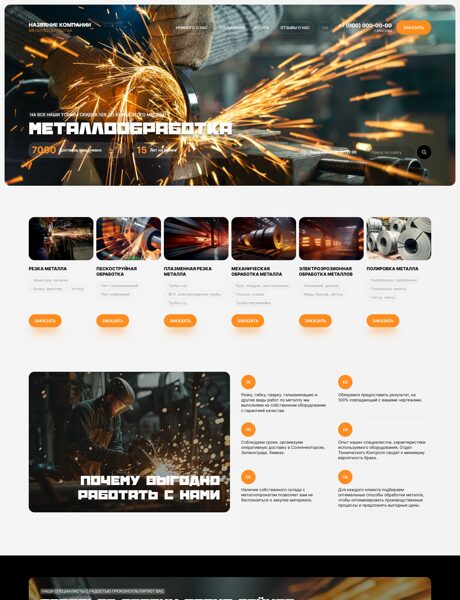 Дизайн № 103645