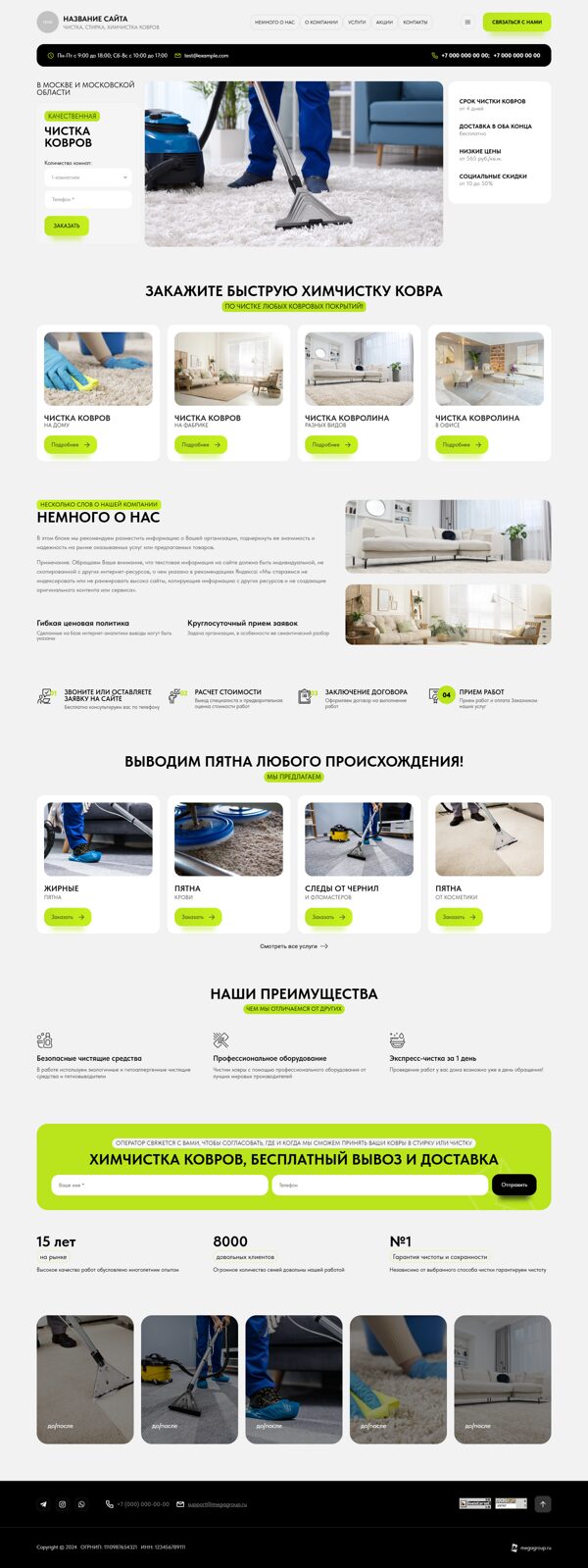 Дизайн № 103596