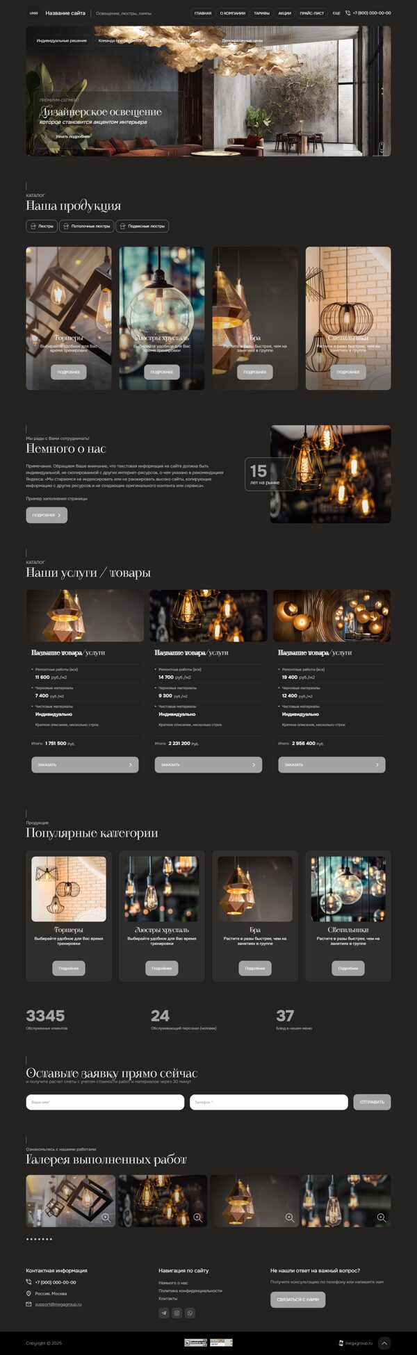 Дизайн № 103676