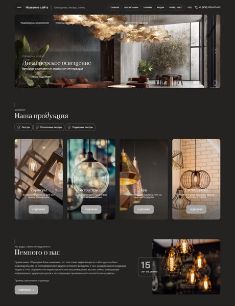 Дизайн № 103676