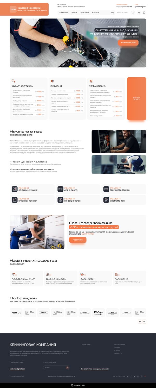 Дизайн № 103665