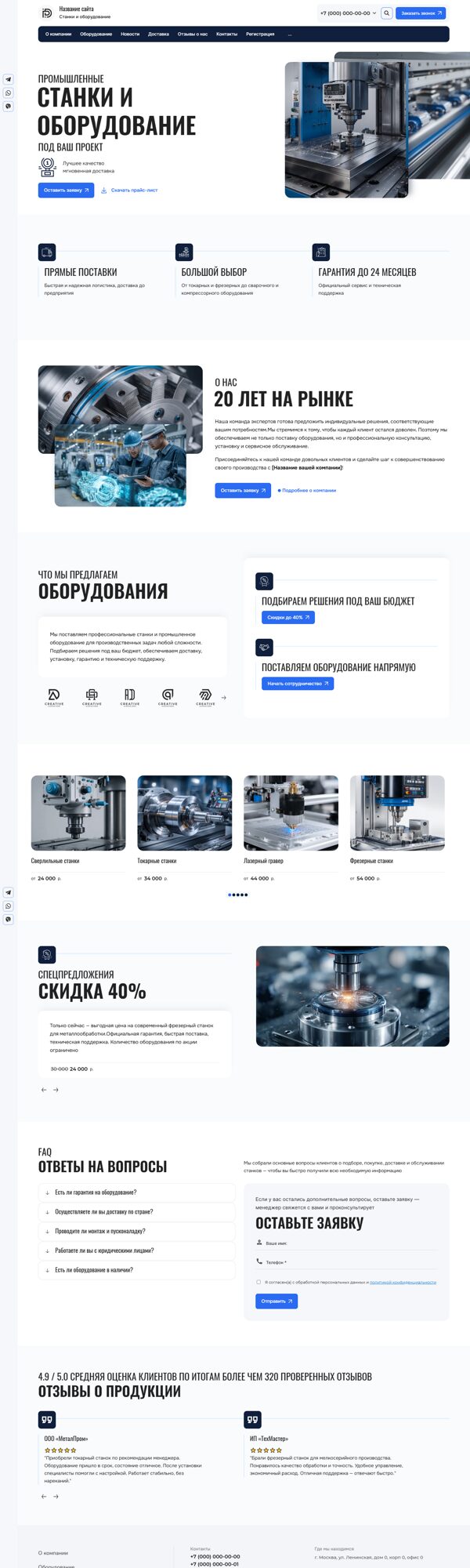 Дизайн № 103591