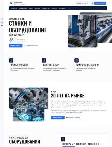 Дизайн № 103591