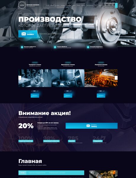 Дизайн № 103616