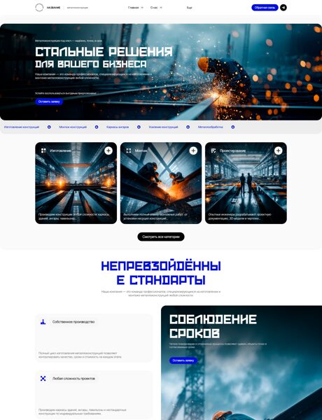 Дизайн № 103813