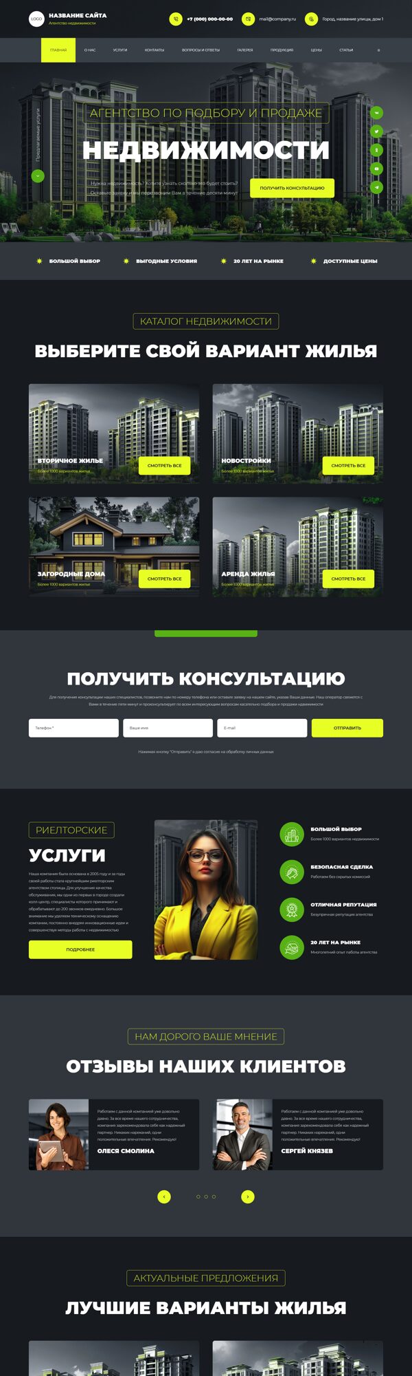 Дизайн № 103607