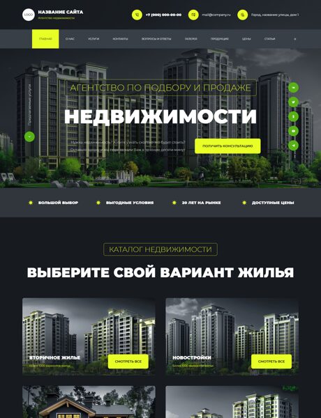 Дизайн № 103607