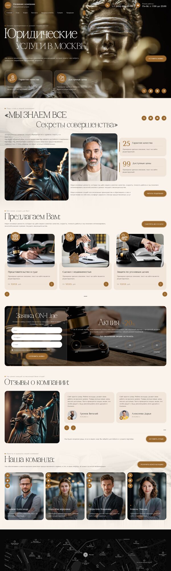 Дизайн № 103577