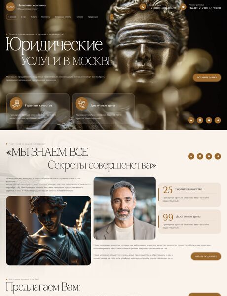 Дизайн № 103577