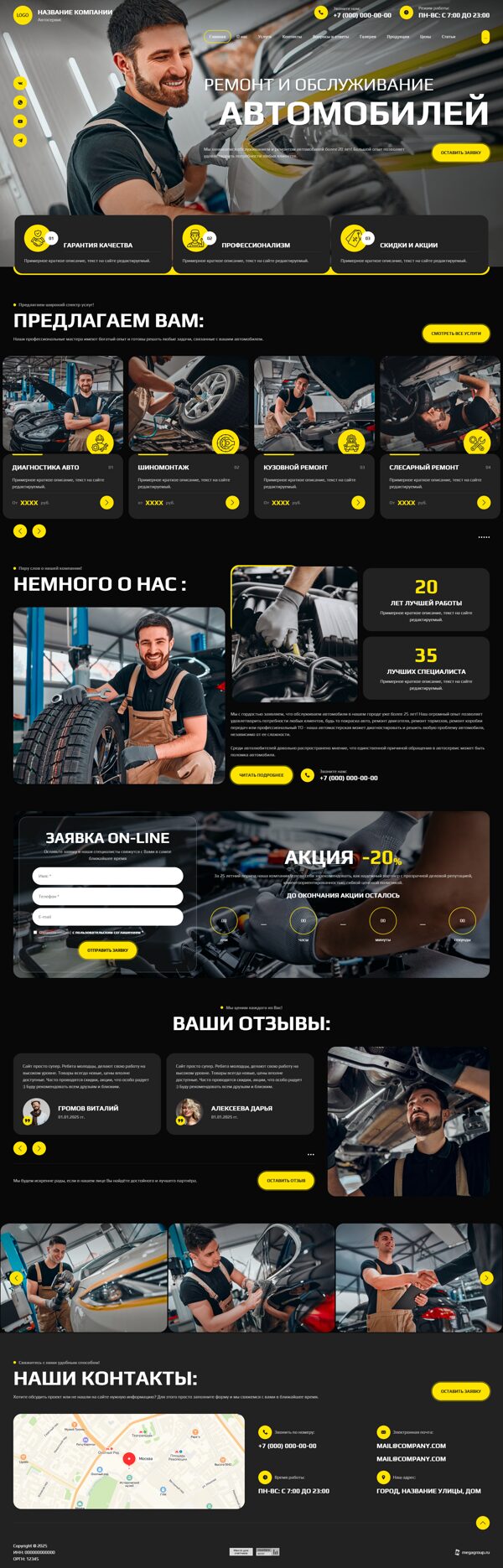 Дизайн № 103602