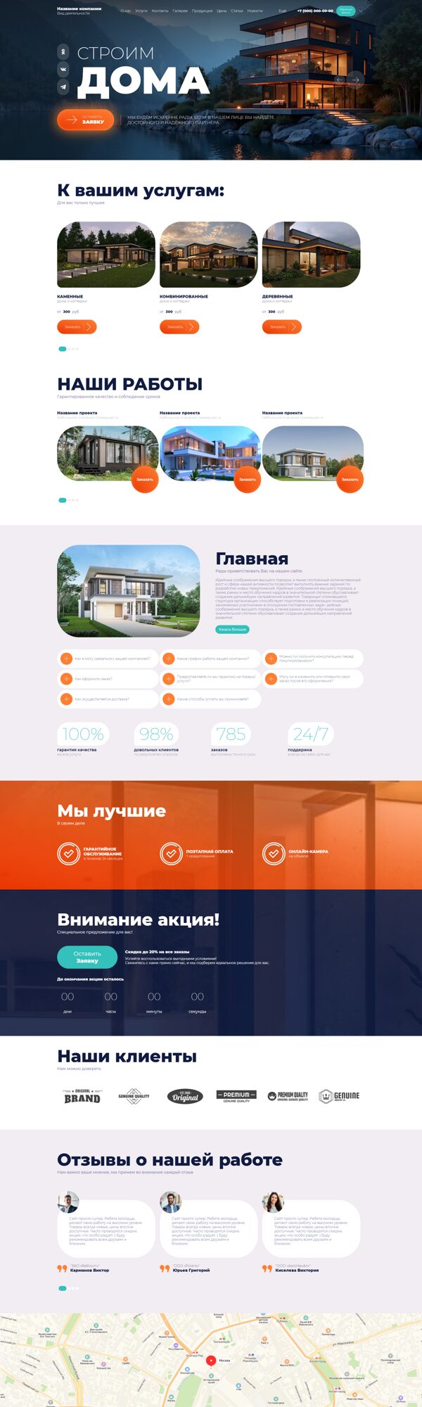 Дизайн № 103639