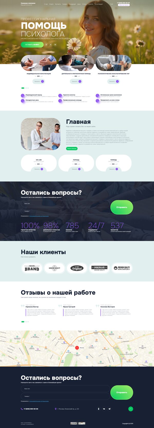 Дизайн № 103661