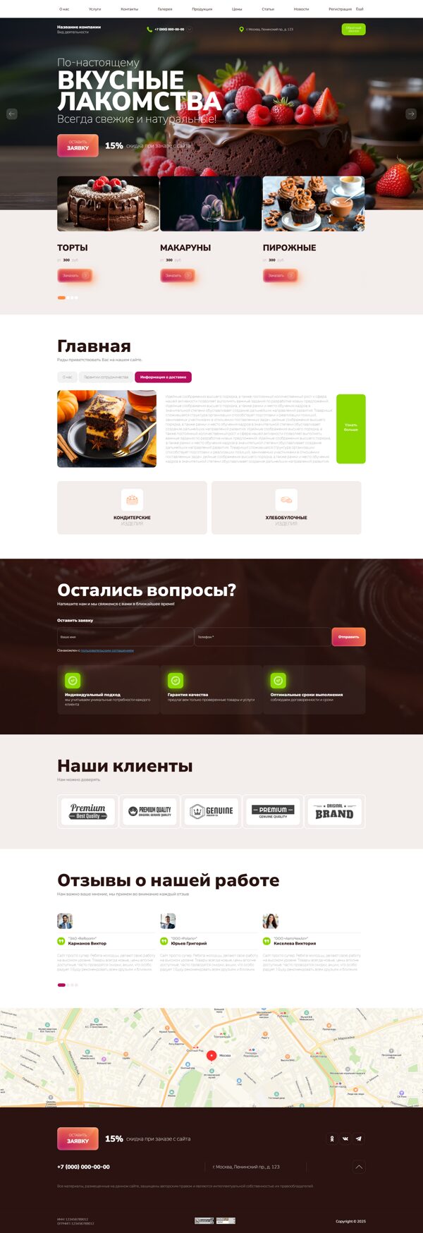 Дизайн № 103709