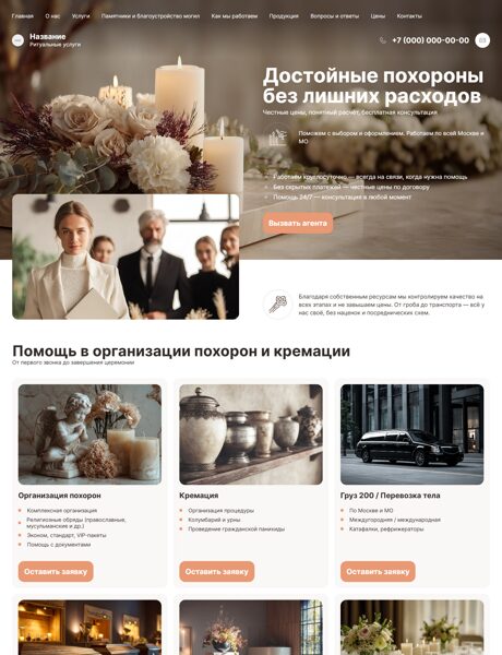 Дизайн № 103717