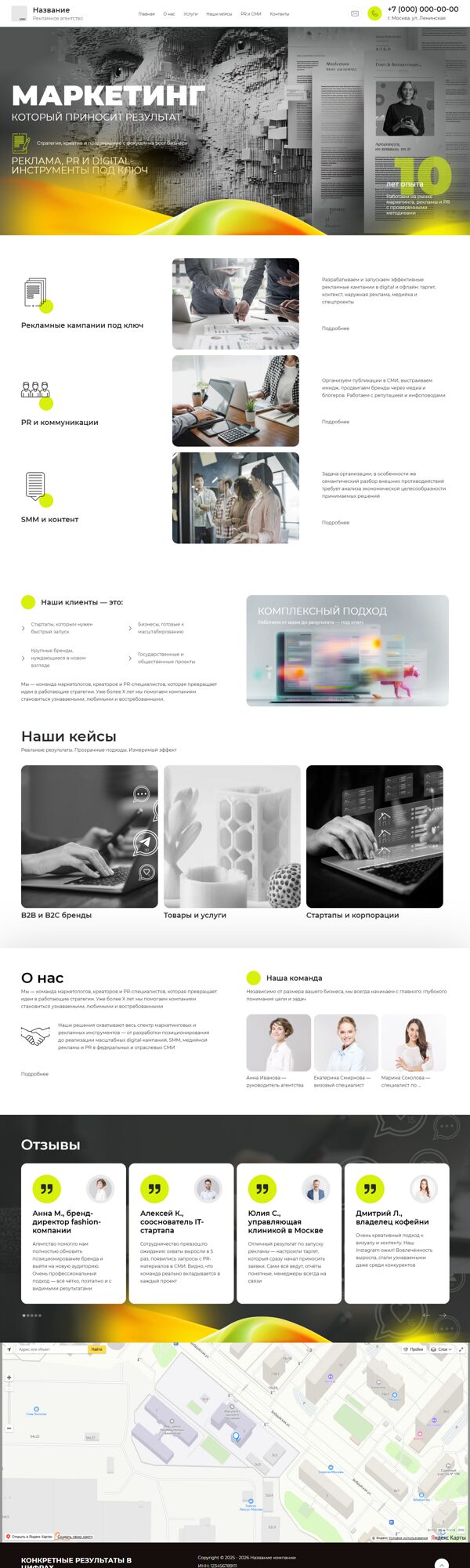 Дизайн № 103854