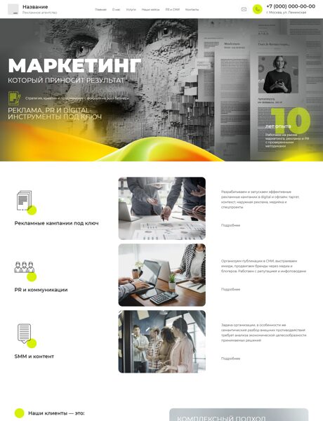 Дизайн № 103854