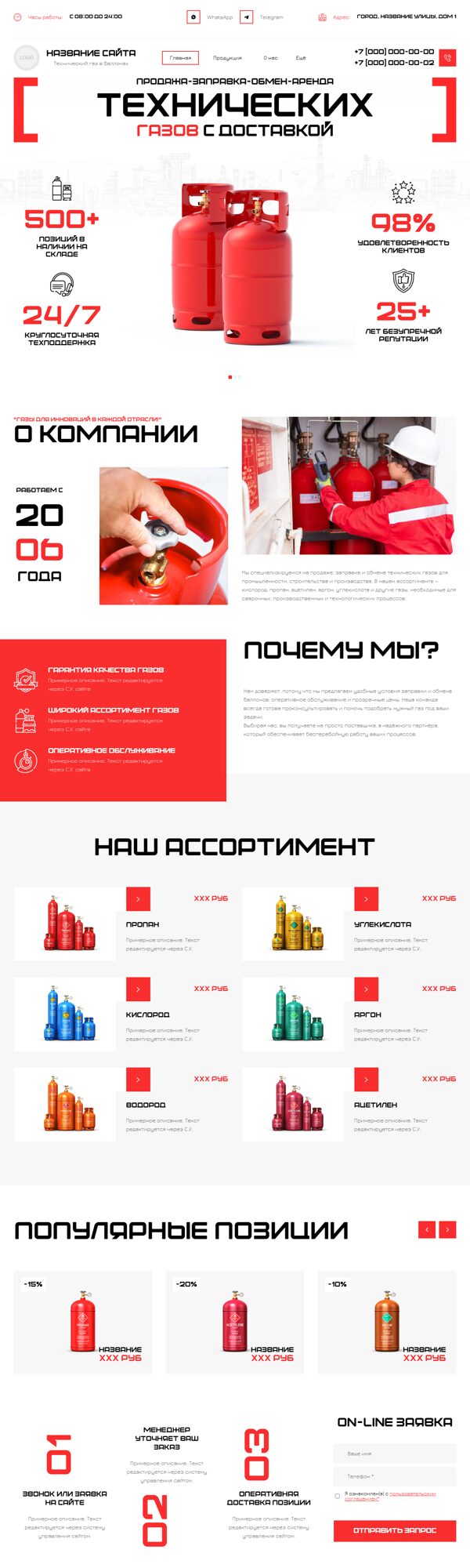 Дизайн № 103608