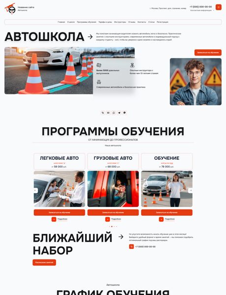 Дизайн № 103609