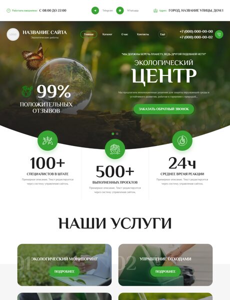 Дизайн № 103622