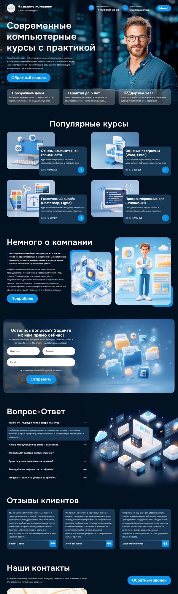 Дизайн № 103599