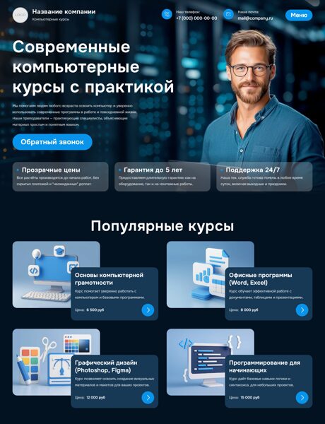 Дизайн № 103599