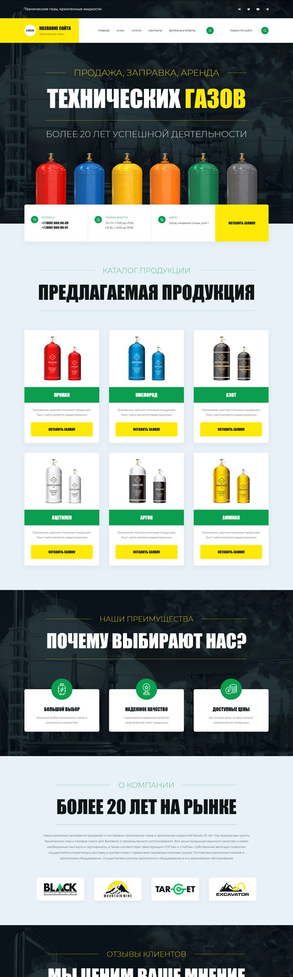 Дизайн № 103610