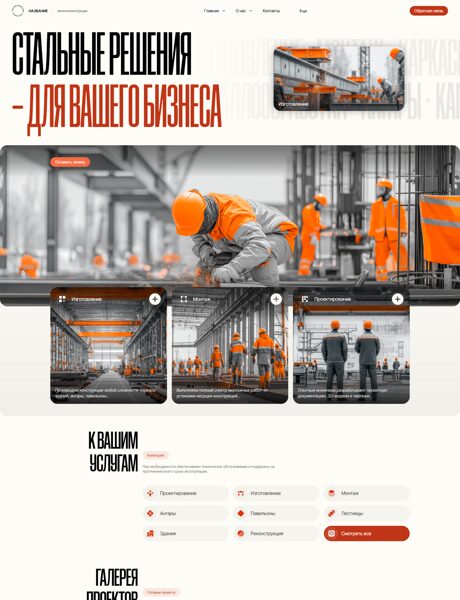 Дизайн № 103838