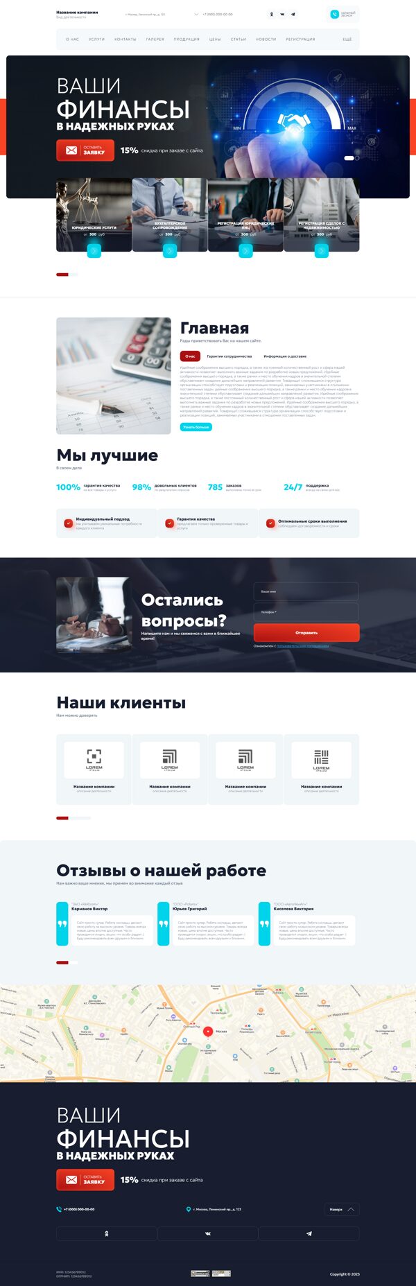 Дизайн № 103719