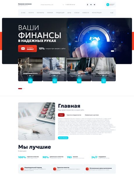 Дизайн № 103719