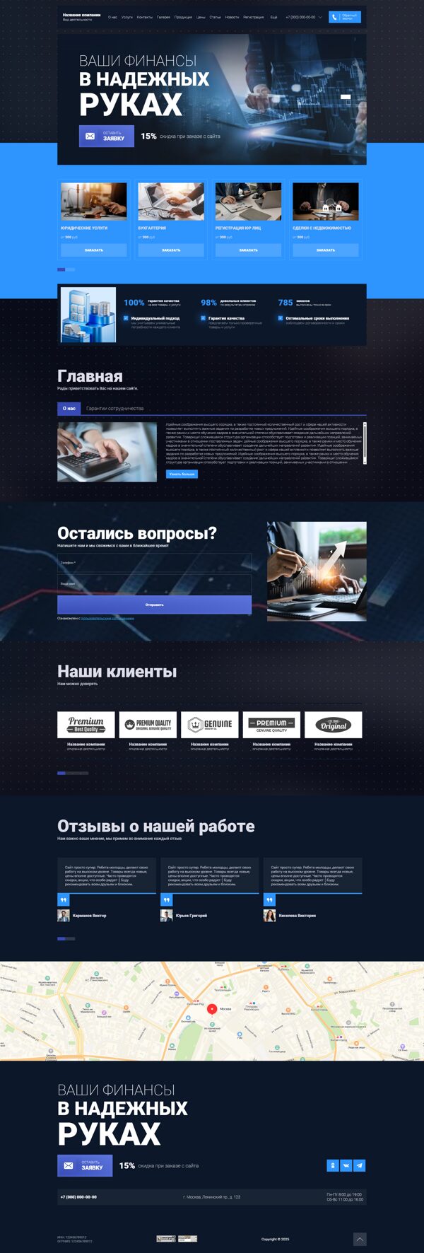 Дизайн № 103720