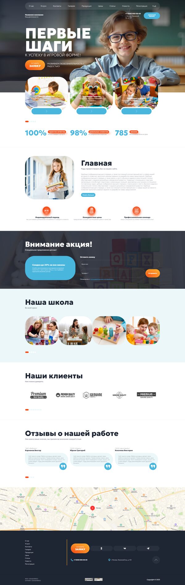 Дизайн № 103722