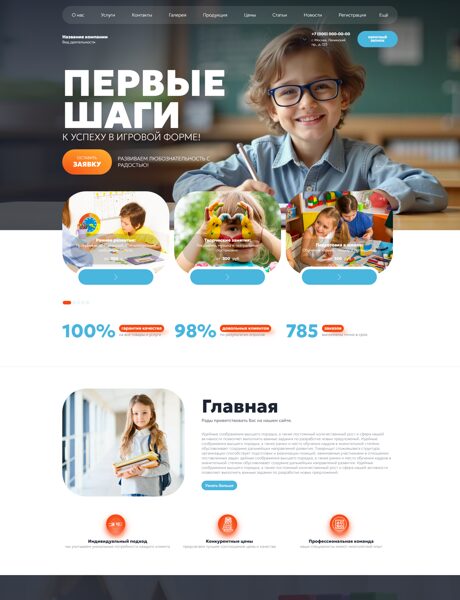 Дизайн № 103722