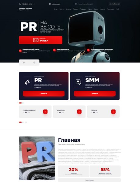 Дизайн № 103726