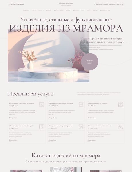 Дизайн № 103631