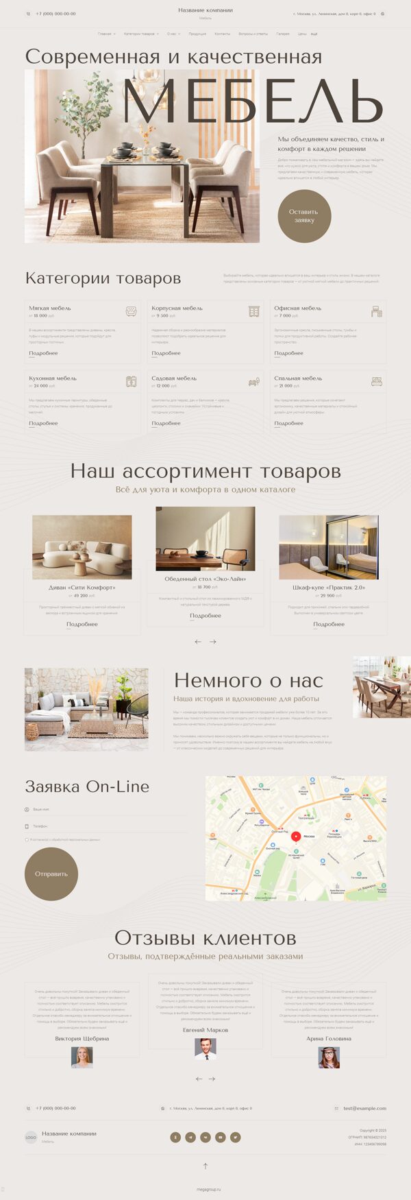 Дизайн № 103636