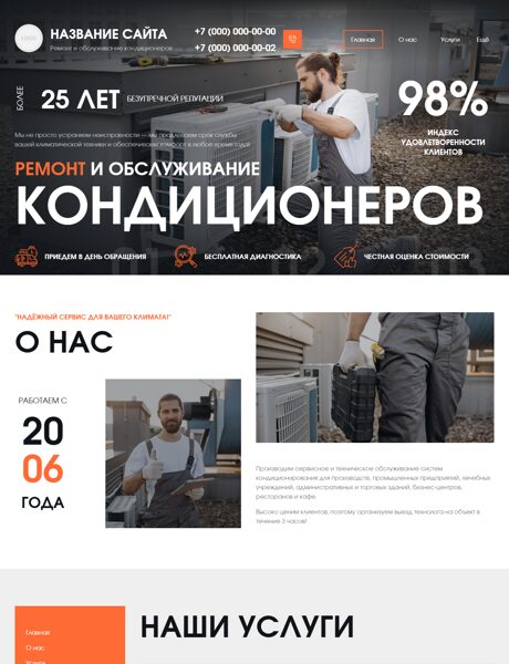 Дизайн № 103630