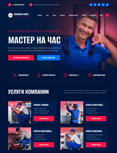 Дизайн № 103629