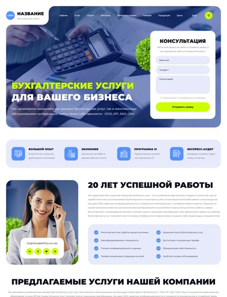 Дизайн № 103634