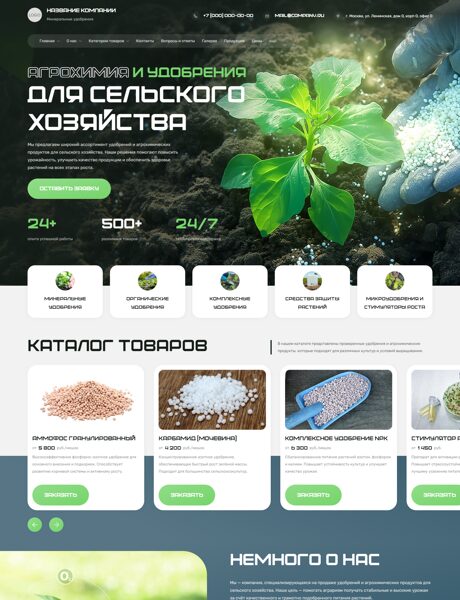 Дизайн № 103655