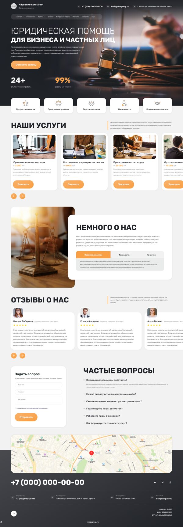 Дизайн № 103662