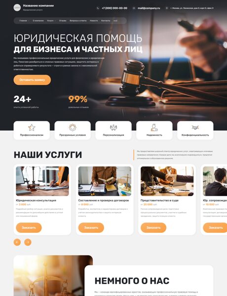 Дизайн № 103662