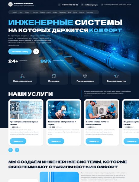 Дизайн № 103695