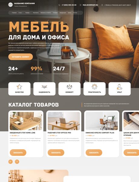 Дизайн № 103707