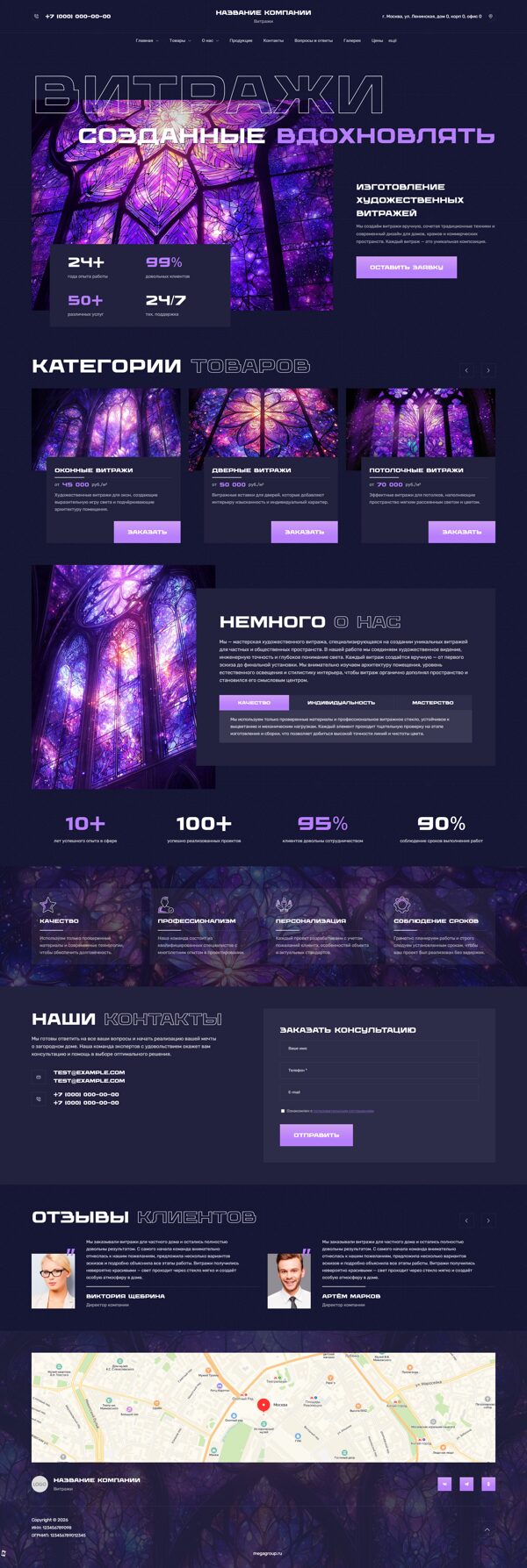 Дизайн № 103738