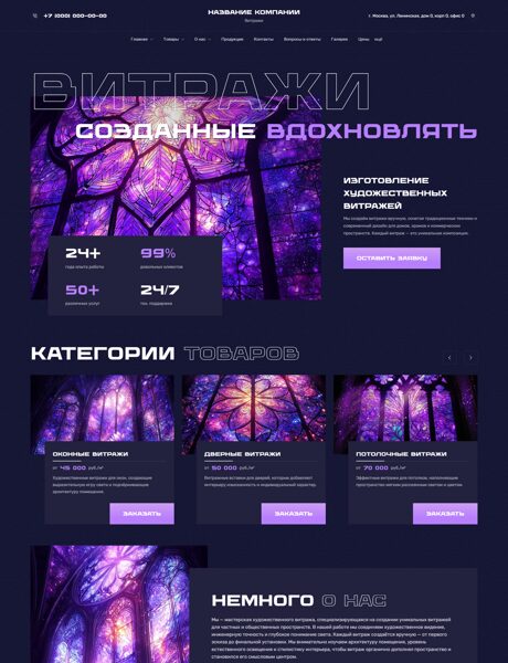 Дизайн № 103738