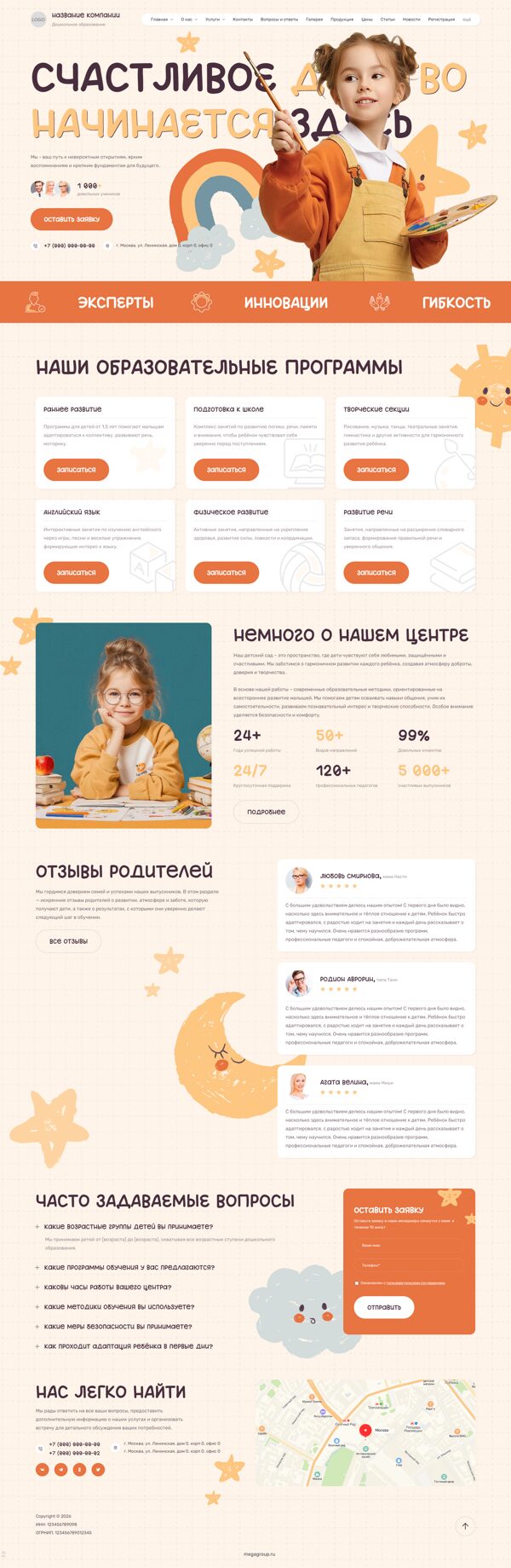 Дизайн № 103758