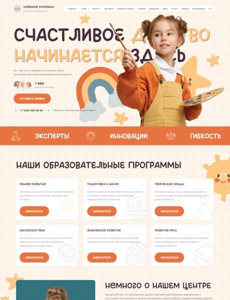 Дизайн № 103758