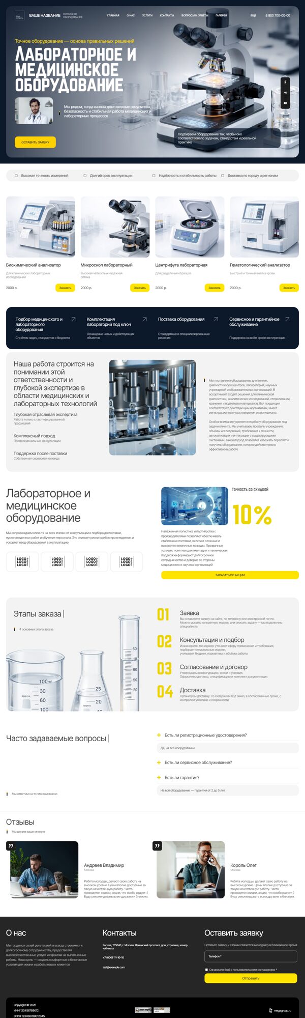 Дизайн № 103850