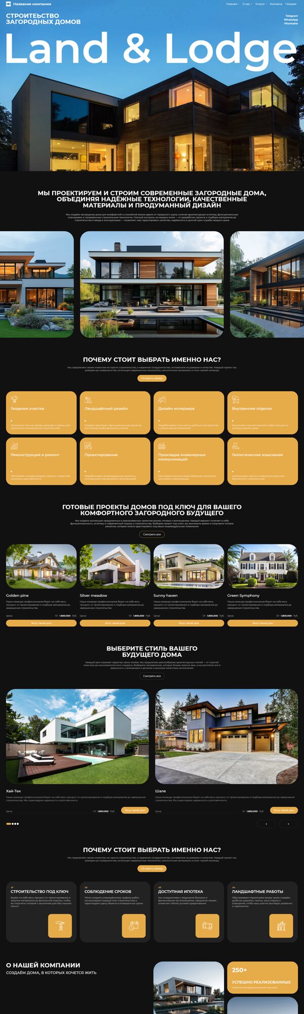 Дизайн № 103605